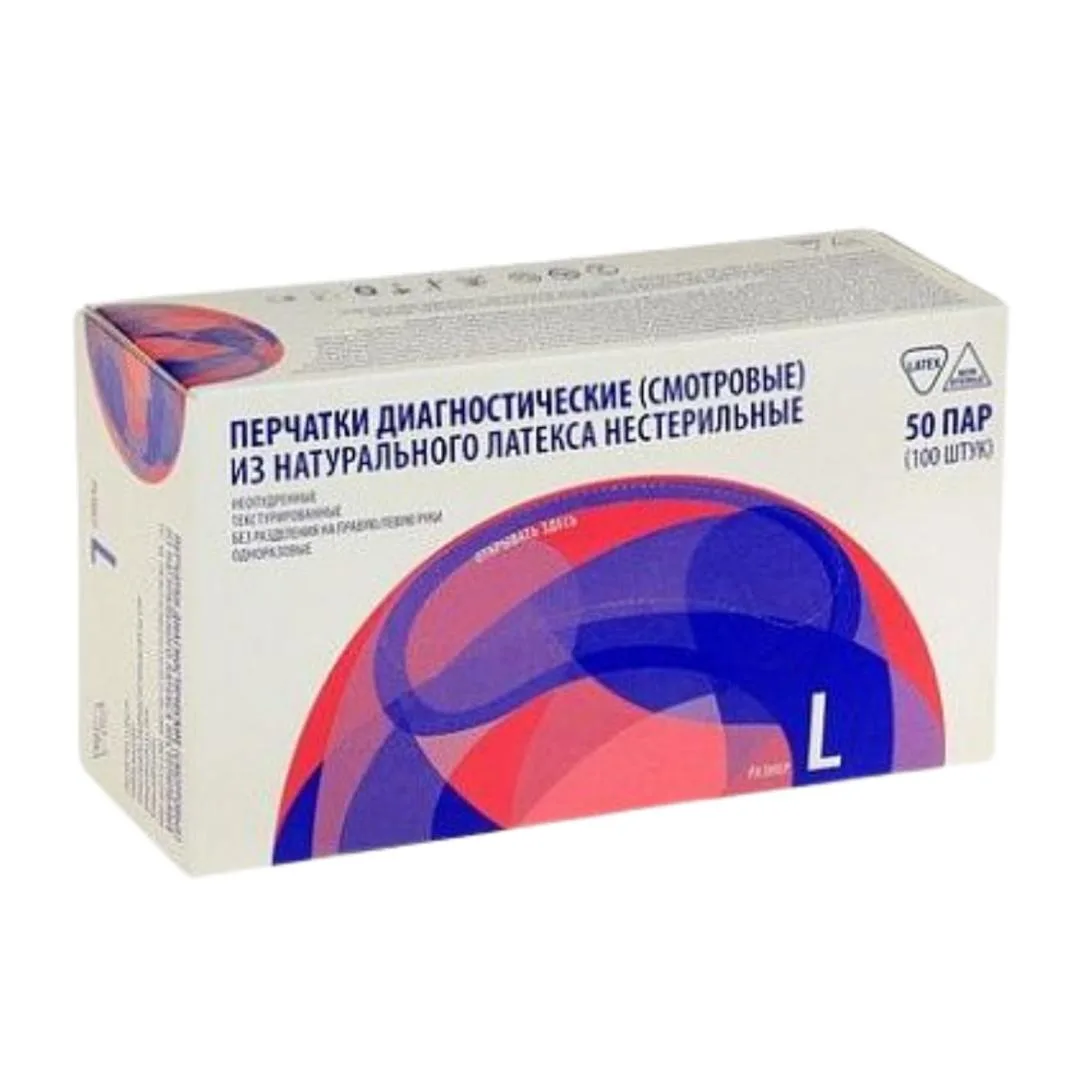 Перчатки GLOVES смотровые